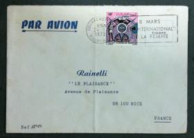 毛里塔尼亚实寄封：毛里塔尼亚寄法国国际实寄封（贴“航空邮票-第十三届世界童军大会·日本（第二枚）2/3”邮票）