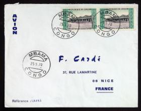 刚果实寄封：刚果寄法国国际实寄封（贴“ "SOTEXCO"纺织厂（第一枚）1/4”邮票）