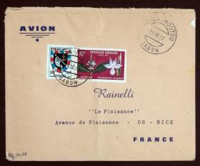 加蓬实寄封：加蓬共和国寄法国国际实寄封（贴“花卉系列-Stenandriopsis guineensis（第二枚）2/6 、1972年城市纹章（第一枚）1/3”邮票）