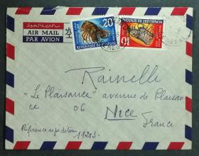 塞内加尔实寄封：塞内加尔寄法国国际实寄封（贴“海洋甲壳动物系列-（第一枚）1/4、（第二枚）2/4”邮票）N-2313