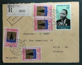 刚果人民共和国实寄封：刚果寄法国国际实寄封（贴“城市纹章（1全）、航空邮票-纪念马丁·路德·金”邮票）