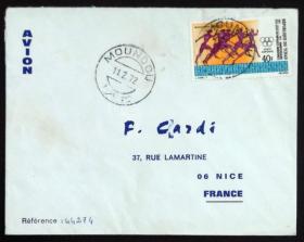 乍得实寄封：乍得寄法国国际实寄封（贴“航空邮票-现代奥林匹克运动会75周年（第一枚）1/4”邮票）