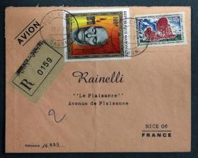 加蓬实寄封：加蓬寄法国国际实寄封（贴“航空邮票-拿破仑逝世150周年（第一枚）1/3、世界电信日（1全）”邮票）