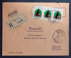 加蓬实寄封：加蓬共和国寄法国国际实寄封（贴“城市纹章（第三枚）3/3”邮票）