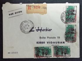 科特迪瓦实寄封：科特迪瓦寄法国国际实寄封（贴““节约用水”运动（1全）”邮票）