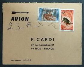 刚果实寄封：刚果寄法国国际实寄封（贴“动植物（第六枚）、纺织厂（第三枚）”邮票）
