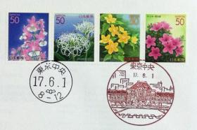 日本首日封：2005年日本地方邮政東京（東京-25）发行《东京四季之花・木VI》首日封（盖“东京中央”纪念邮戳、东京中央邮戳）