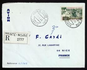 刚果实寄封：刚果寄法国国际实寄封（贴“旅游业（第二枚）2/2”邮票）