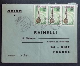 中非共和国实寄封：中非寄法国国际实寄封（贴“乐器-嘎拉雅（Garayah）（第一枚）1/5 ”邮票）