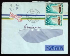 中非共和国实寄封：中非共和国寄法国国际实寄封（贴“乐器系列-纳郭比(Ngombi)（第二枚）2/5 ”邮票）