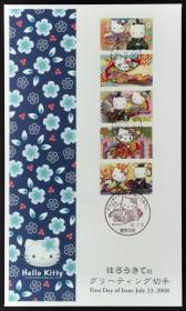 日本首日封：2008年日本发行《凯蒂猫食堂（Hello Kitty食堂）G27-1》邮票首日封（盖“Hello Kitty-东京中央”纪念邮戳、“东京中央”邮政邮戳）