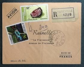 加蓬实寄封：加蓬共和国寄法国国际实寄封（贴“航空邮票-矿物-锰矿（第二枚）2/2、鸟类系列-林区翡翠（第三枚）3/5”邮票）