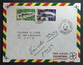 喀麦隆实寄封：喀麦隆寄法国国际实寄封（贴“鱼类和甲壳类动物（第一枚）1/10、（第五枚）5/10”邮票）
