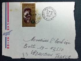 科特迪瓦共和国（象牙海岸）实寄封：科特迪瓦寄法国国际实寄封（贴“第二届世界黑人艺术节-贝宁面具（1全）”邮票）