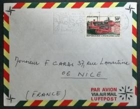 中非实寄封：1970年1月中非寄法国国际实寄封（贴“收割机”邮票、盖“花卉”纪念邮戳）