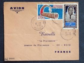 上沃尔特共和国实寄封：上沃尔特共和国寄法国国际实寄封（贴“上沃尔特乐器（第一枚）1/4、航空邮票-上沃尔特第二共和国”邮票）