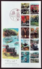 日本首日封：2008年日本地方邮政发行《旅行的风景 - 京都（嵐山～嵯峨野）》首日封（盖“京都中央”纪念邮戳）