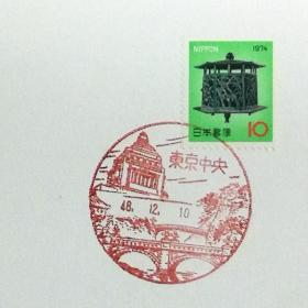 日本极限明信片：1973年日本生肖贺年系列《梅竹透钓灯笼》极限明信片（盖“东京风光”纪念邮戳）