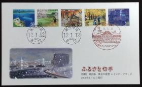 日本首日封：2000年日本地方邮政東京（東京-14）发行《21世纪--东京习俗》首日封（日本邮趣协会版）（盖“东京中央”纪念邮戳、“东京中央"邮政邮戳）