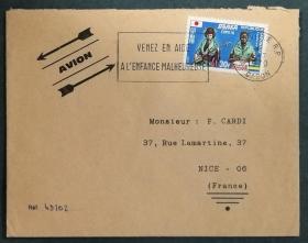 加蓬实寄封：加蓬共和国寄法国国际实寄封（贴““世博会70”世界博览会-日本大阪（1全）”邮票）