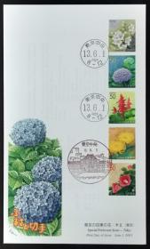日本首日封：2001年日本地方邮政東京（東京-18）发行《东京·四季之花·木II》邮票首日封（盖“东京中央”纪念邮戳、“东京中央”邮政邮戳）
