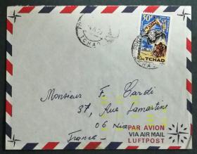 乍得共和国实寄封：乍得寄法国国际实寄封（贴“动物保护（第五枚）5/6”邮票）N-2288