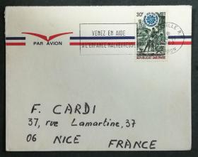 加蓬实寄封：加蓬共和国寄法国国际实寄封（贴“国际劳工组织成立50周年（1全）”邮票）
