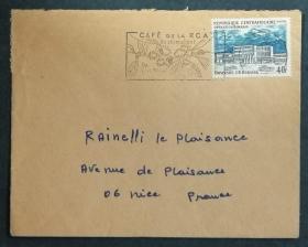 中非共和国实寄封：中非寄法国国际实寄封（贴“博卡萨大学成立（1全）”邮票）