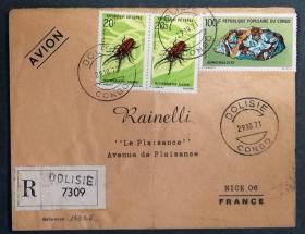 刚果实寄封：1971年刚果寄法国国际实寄封（贴“昆虫·野牛锯锹、矿物（航空票）”邮票）