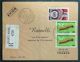 刚果实寄封：刚果寄法国国际实寄封（贴“毛虫系列（第三枚）3/6、联合国成立25周年-达格·哈马舍尔德秘书长（第二枚）2/3”邮票）