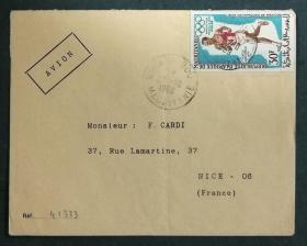 毛里塔尼亚实寄封：毛里塔尼亚寄法国国际实寄封（贴“航空邮票-1968年墨西哥墨西哥城奥运会金牌得主（第一枚）1/3”邮票）