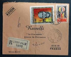 加蓬实寄封：加蓬寄法国国际实寄封（贴“航空邮票-拿破仑逝世150周年（第一枚）1/3、种族平等年（1全）”邮票）