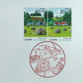 日本首日封：2000年日本地方邮政北海道（北海道-26）发行《北方大地Ⅱ（第二集）》首日封共2枚（日本邮趣协会版）（盖“北方大地Ⅱ”纪念邮戳）