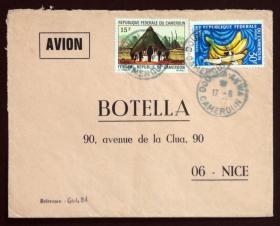 喀麦隆实寄封：喀麦隆寄法国国际实寄封（贴“传统的喀麦隆房屋（第二枚）2/2、喀麦隆水果-尖叶蕉（第九枚）9/9”邮票）N-2566