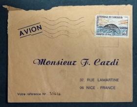 喀麦隆实寄封：喀麦隆寄法国国际实寄封（贴“动物系列-非洲海牛（第十四枚）14/15”邮票）