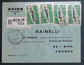喀麦隆实寄封：喀麦隆寄法国国际实寄封（贴“鱼类和甲壳类动物-白斑狗鱼（第五枚）5/10”邮票）
