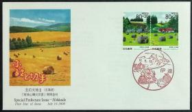 日本首日封：2000年日本地方邮政北海道（北海道-26）发行《北方大地Ⅱ》首日封共2枚（盖“北方大地Ⅱ”纪念邮戳）