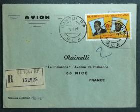 中非共和国实寄封：中非共和国寄法国国际实寄封（贴“航空邮票-中非共和国成立9周年（1全）”邮票）
