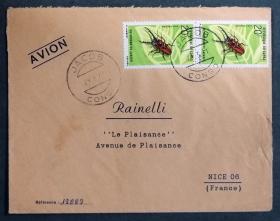 刚果人民共和国实寄封：1971年刚果寄法国国际实寄封（贴“动植物-甲虫（第七枚）7/7”邮票）