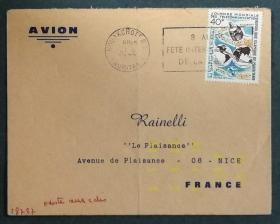 毛里塔尼亚实寄封：毛里塔尼亚寄法国国际实寄封（贴“世界电信日（第二枚）2/3”邮票）