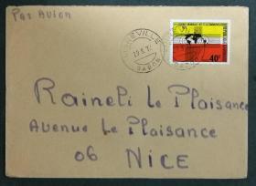 加蓬实寄封：加蓬寄法国国际实寄封（贴“世界电信日（1全）”邮票）