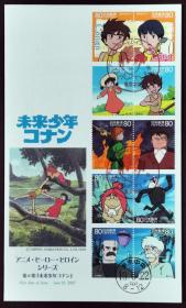 日本首日封：2007年日本发行动漫卡通系列-第6集《未来少年柯南（未来少年コナン）》首日封（盖“未来少年コナン·东京中央”纪念邮戳、“东京中央”邮政邮戳）