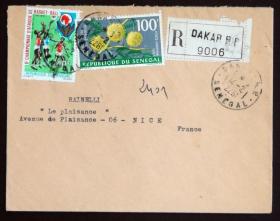 塞内加尔实寄封：塞内加尔寄法国国际实寄封（贴“1971年达喀尔非洲篮球锦标赛（第二枚）2/3、1967航空邮票-植物系列-塞伊尔相思树（第一枚）1/2”邮票）