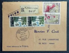 加蓬实寄封：加蓬共和国寄法国国际实寄封（贴“传统乐器（第一枚）1/4、（第三枚）3/4、加蓬树木（第二枚）2/5”邮票）