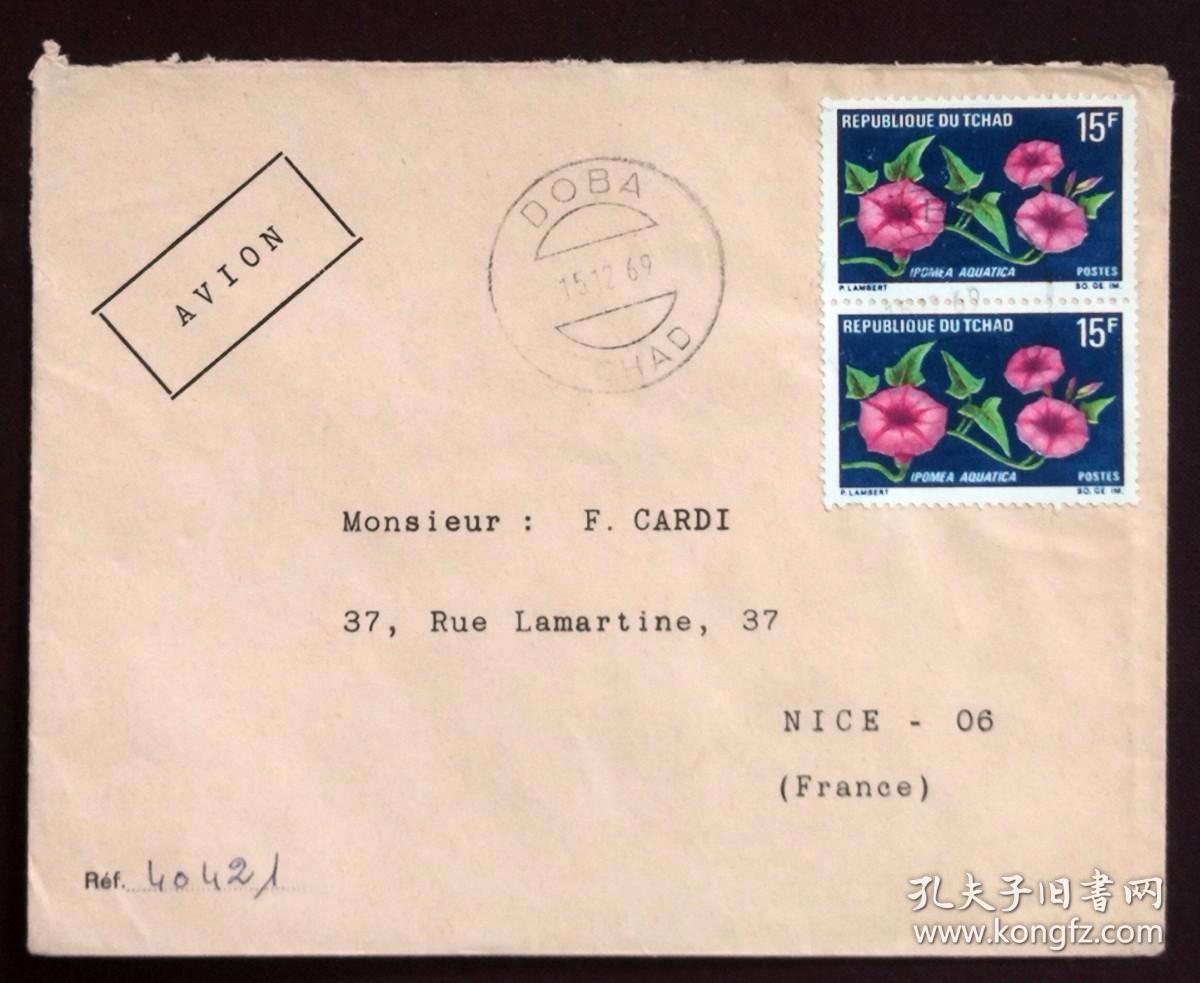 乍得实寄封：乍得寄法国国际实寄封（贴“花卉-蕹菜/空心菜（Ipomoea aquatica）（第四枚）4/4”邮票）
