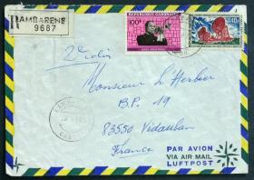 加蓬实寄封：加蓬寄法国国际实寄封（贴“著名黑人音乐家系列-路易斯·阿姆斯特朗（第三枚）3/3、世界电信日（1全）”邮票）