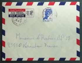 塞内加尔实寄封：塞内加尔寄法国国际实寄封（贴“塞内加尔美女（第二枚）2/2”邮票）