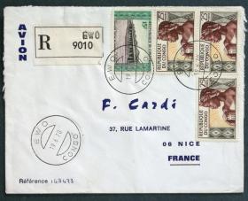 刚果实寄封：刚果寄法国国际实寄封（贴“纺织厂（第一枚）1/4、共和国成立一周年（1全）”邮票）
