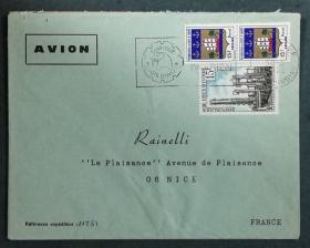 科特迪瓦实寄封：1970年科特迪瓦寄法国国际实寄封（贴“工业-工厂（第三枚）、城市徽记（第二枚）”邮票）