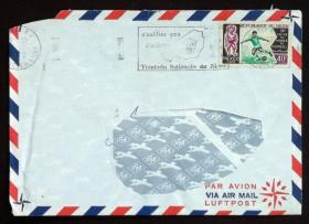 尼日尔共和国实寄封：尼日尔共和国寄法国国际实寄封（贴“世界杯足球赛 - 墨西哥（第一枚）1/3”邮票）